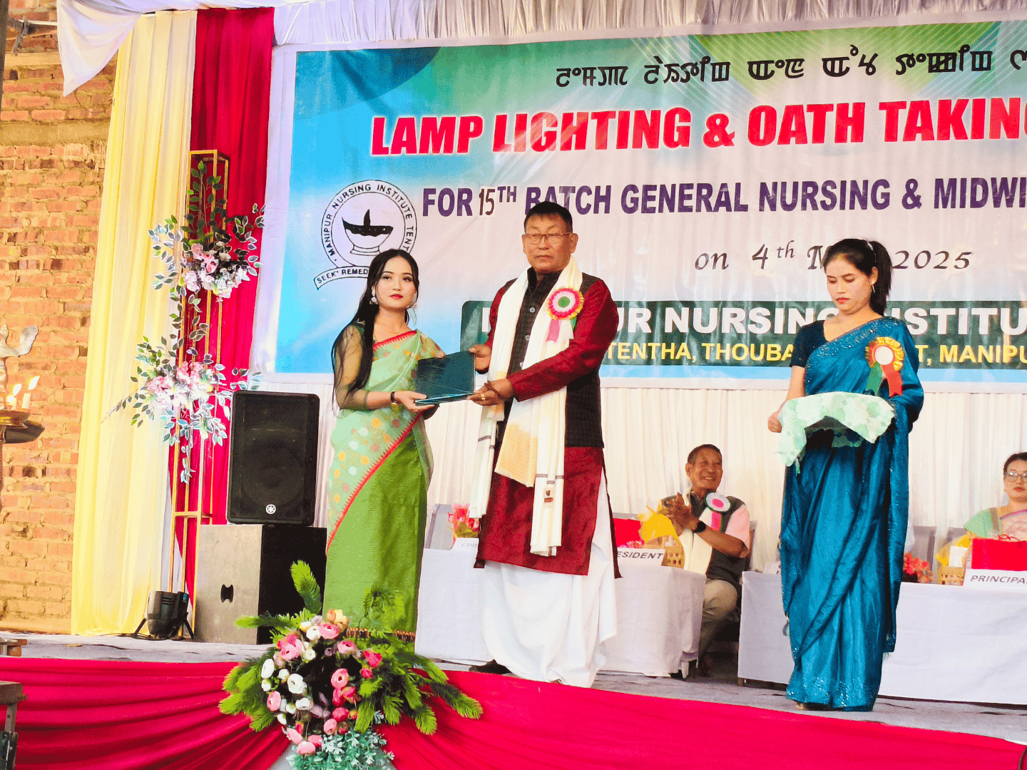 General Nursing & Midwifery (Watefadeas)