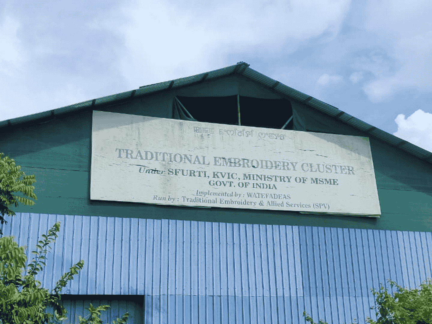 Traditional Embroidery Cluster (Watefadeas)